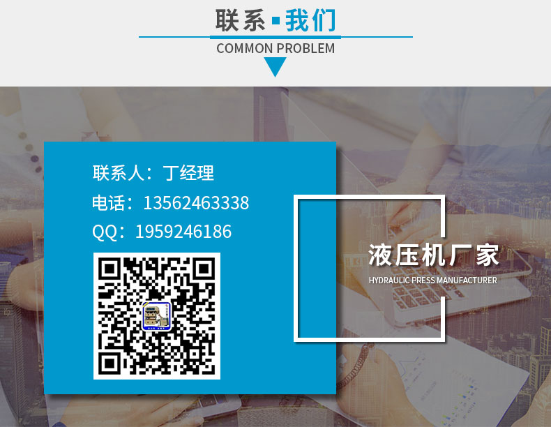 400噸電纜槽地溝蓋板熱壓液壓機  SMC復(fù)合材料電機蓋熱壓成型油壓機聯(lián)系眾友重工