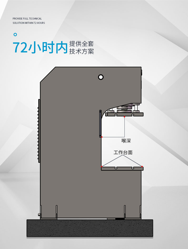 100噸帶PLC風(fēng)冷防護罩單臂液壓機 100T落料單柱油壓機