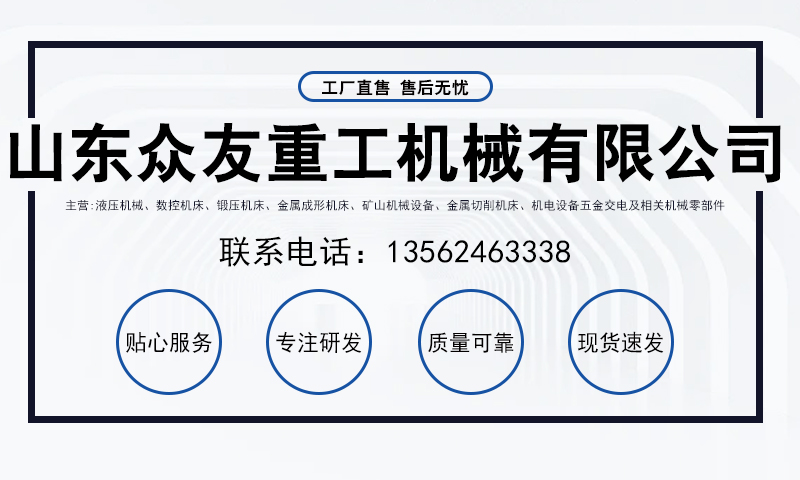 400噸FRP玻璃鋼制品液壓機 400T碳纖維復(fù)合材料熱壓機