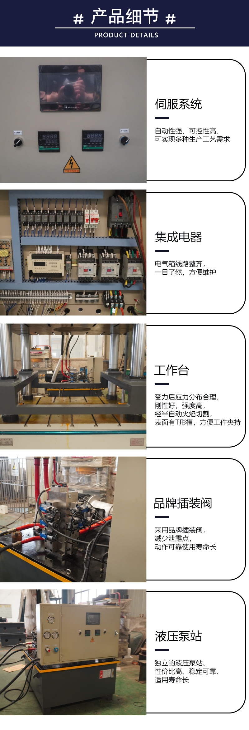 315噸凱夫拉頭盔成型液壓機(jī) 315T芳綸防彈頭盔壓力機(jī) 熱壓油壓機(jī)