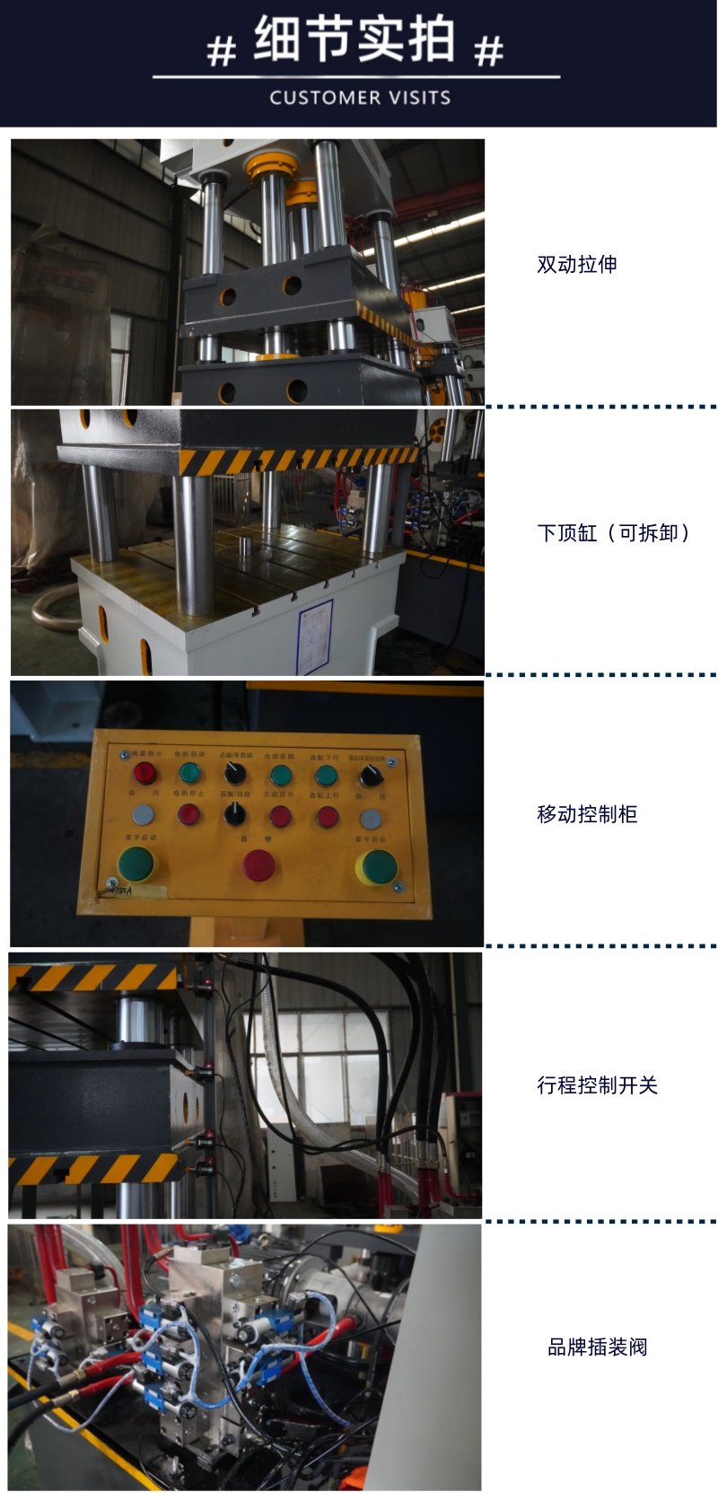 315噸雙動(dòng)拉伸液壓機(jī) 金屬板材筒身拉伸成型壓力機(jī)YD28-315T細(xì)節(jié)實(shí)拍