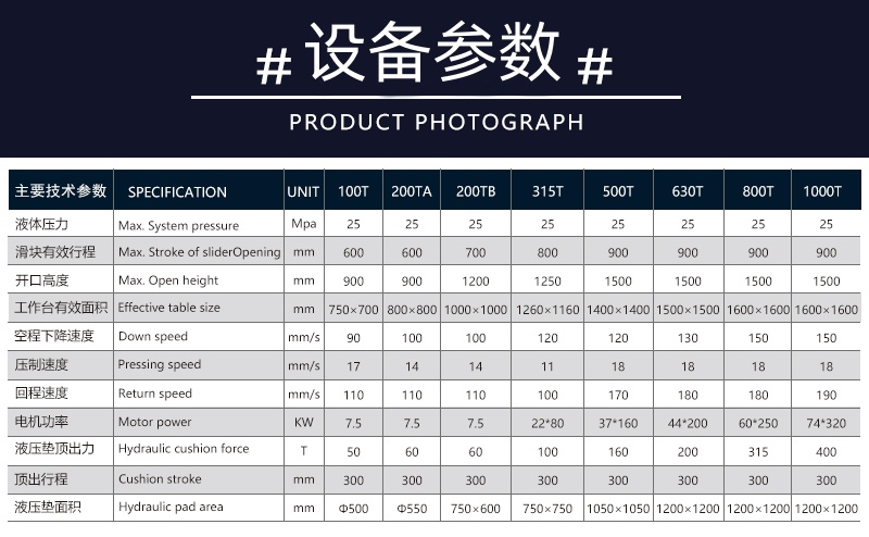 100噸拉伸成型液壓機(jī) 100T金屬拉伸機(jī) YD27-100T