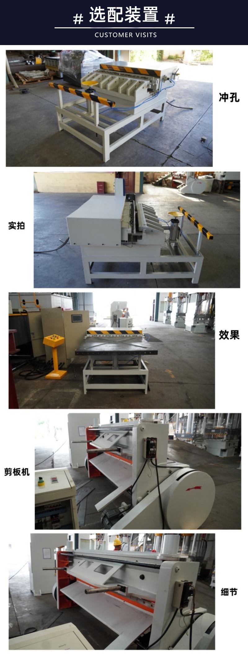 800噸水箱拉伸成型壓力機(jī) 800T不銹鋼薄板成型壓力機(jī)水箱選配裝置