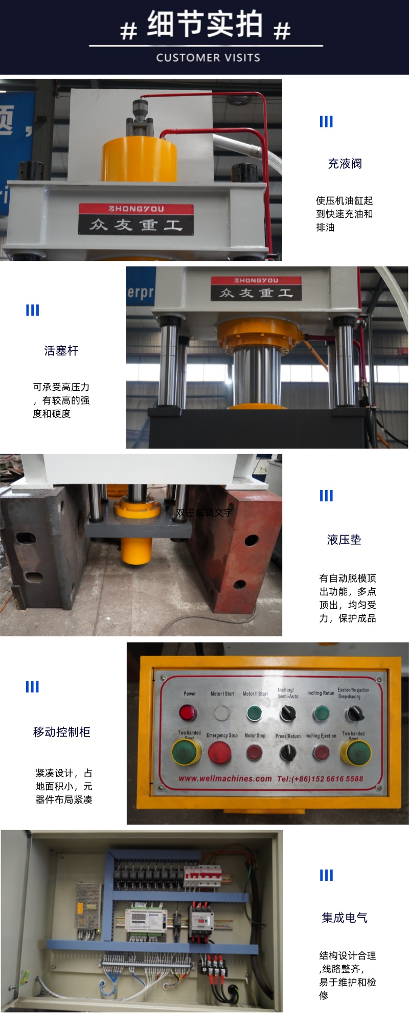 100噸拉伸成型液壓機(jī) 100T金屬拉伸機(jī) YD27-100T