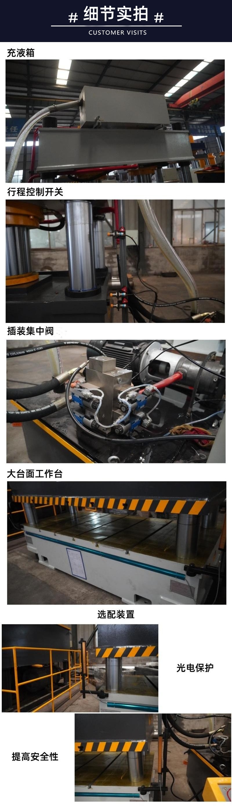 315噸彩石金屬成型液壓機(jī) 315T雙缸四柱液壓機(jī) 油壓機(jī)生產(chǎn)線定制細(xì)節(jié)實(shí)拍