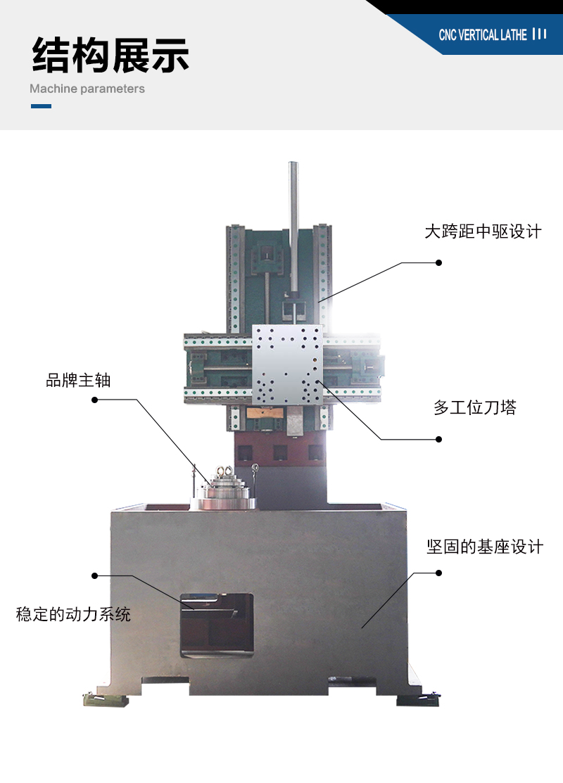 VTC65不銹鋼閥體法蘭加工數(shù)控立車 減速機(jī)殼立車車床