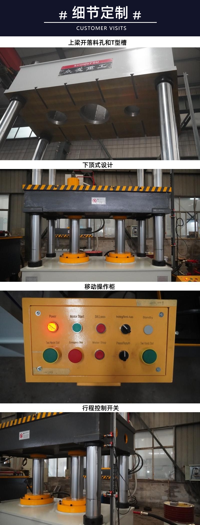 400噸下頂式液壓機 400T定制壓力機