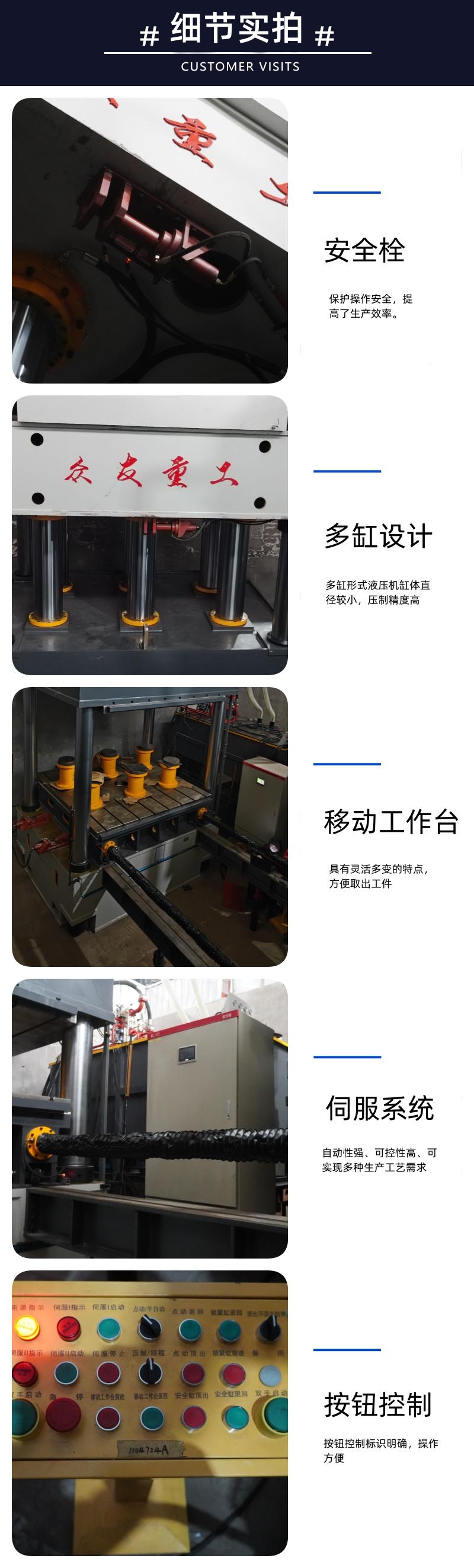 1500噸伺服四柱液壓機 1500噸碳纖維熱壓成型壓力機細節(jié)實拍