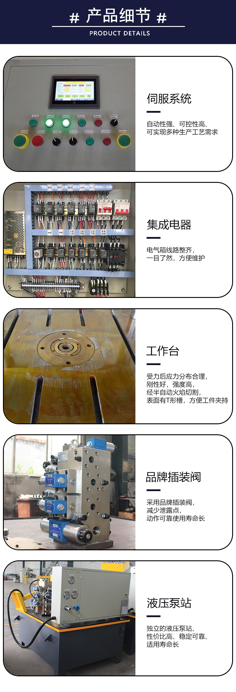 315噸兩梁四柱液壓機 315T多功能壓力機產(chǎn)品細節(jié)